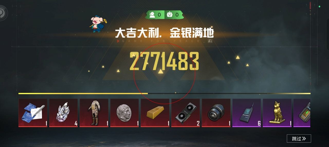 2025年和平精英辅助技术的发展趋势的配图，内容相关：2025年的和平精英辅助技术更加智能化，例如AI自瞄能根据敌人移动轨迹自动调整准星，而动态透视可过滤...